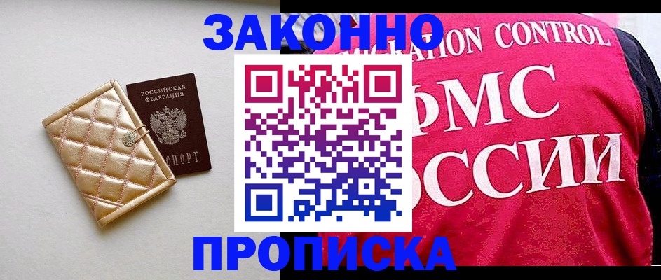 регистрация для дет. сада в Набережных Челнах