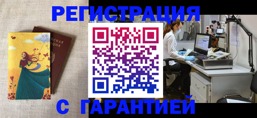 регистрация для школы в Набережных Челнах